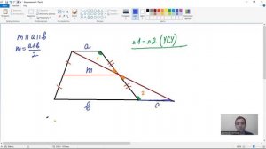 САМЫЕ ВАЖНЫЕ СВОЙСТВА СРЕДНЕЙ ЛИНИИ ТРАПЕЦИИ | Доказываем свойства
