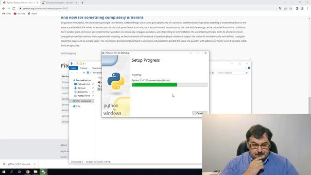 Введение в программирование. Установка интерпретатора Python. смотреть онлайн