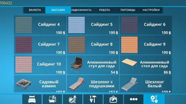 будни дальнобойщика сижу дома часть 2 смотреть онлайн
