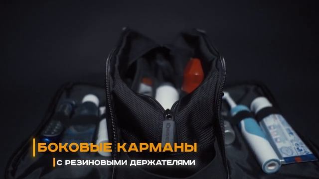 Преимущества Дорожной Косметички IQTRAVELS "Dopp bag" смотреть онлайн