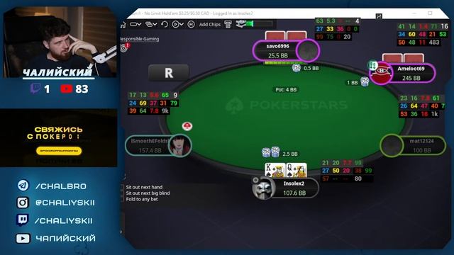 за окном колд- за компом... смотреть онлайн