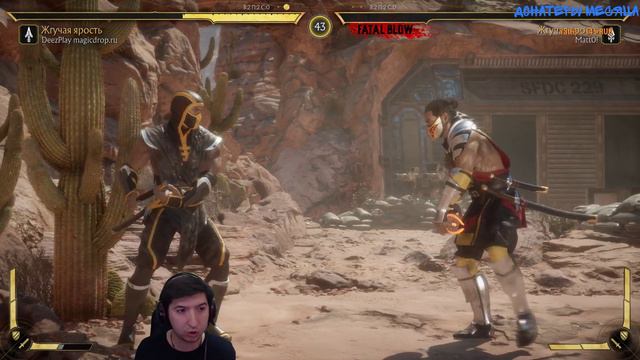 СТРИМ MORTAL KOMBAT 11►ПОИГРАЕМ ЗА СКАРЛЕТ смотреть онлайн