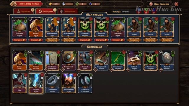 Ash of Gods: The Way#12 - Все оказалось так просто смотреть онлайн
