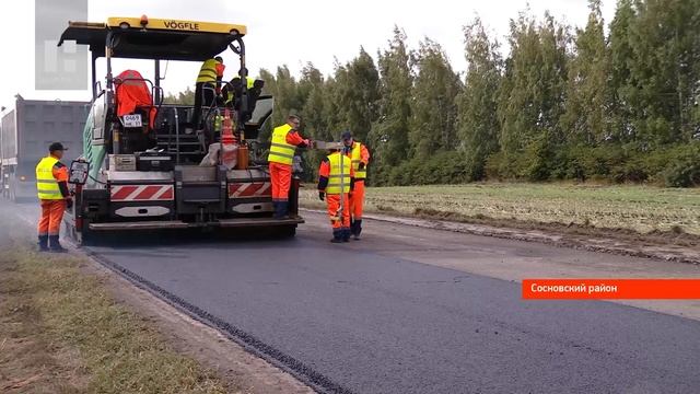 В Сосновском районе впервые за сорок лет приступили к ремонту дороги смотреть онлайн