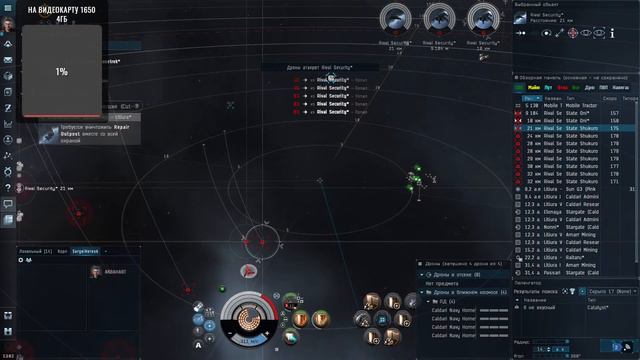 #space #eve #eveonline Оспрей Нави. Дешево-Сердито