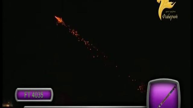 Метелица смотреть онлайн