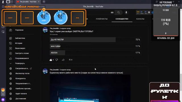 В ЧЕСТЬ МОЕ ДЕНЬ РОЖДЕНИЯ СТРИМ!ОБЩЕНИЕ / ИГРЫ смотреть онлайн
