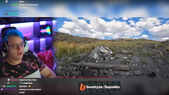 Пятёрка смотрит КРЕОСАНА | ✅Что будет если ИСКУПАТЬСЯ В АТОМНОМ ОЗЕРЕ ☢️ в ВОРОНКЕ от ВЗРЫВА ☠️? смотреть онлайн