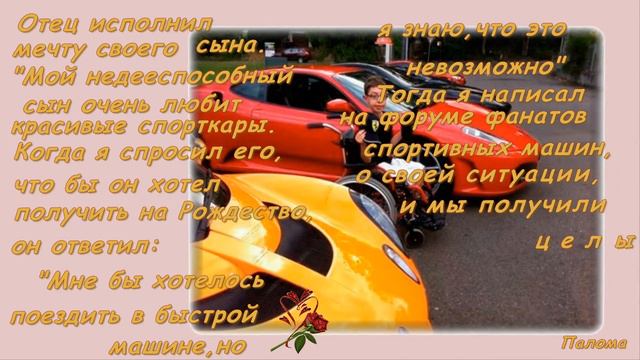 Люди с золотым сердцем. Слайд-шоу. смотреть онлайн