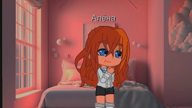 |сериал{Сын маминой подруги}|Gacha club|Gacha Art|Новинка⚠️| смотреть онлайн