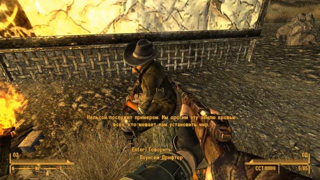 Fallout New Vegas Муравьиный пляж смотреть онлайн
