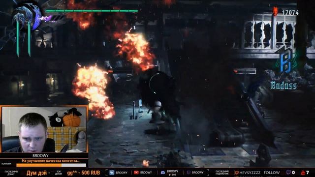 DEVIL MAY CRY 5 | ПРОХОЖДЕНИЕ | ЧАСТЬ 2 | СТРИМ смотреть онлайн