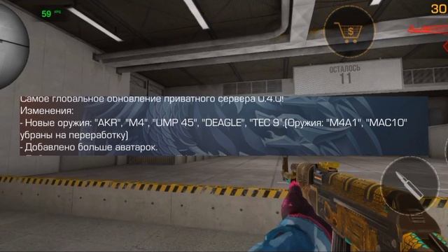 СЛИВ ОБНОВЛЕНИЯ REVIVALRISE 0.5.0 | КАК СКАЧАТЬ ПРИВАТКУ? PRIVATE STANDOFF 2 смотреть онлайн