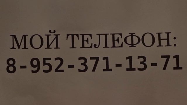 Как найти репетитора по математике смотреть онлайн