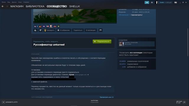 Unturned самый быстрый гайд по установке руссификатора в 2022 году смотреть онлайн