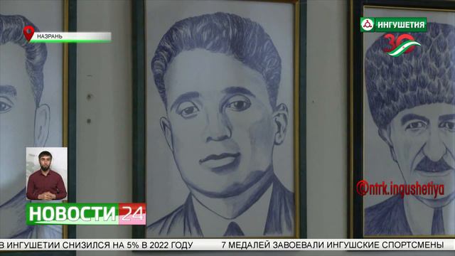 В музее краеведения открылась выставка "Славные Герои Отечества" смотреть онлайн