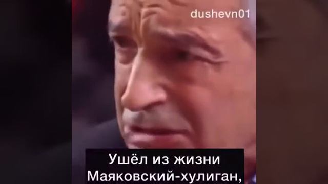 Валентин Гафт, стих в его исполнении «Хулиган» смотреть онлайн