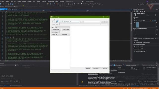 [Урок InfraWorks] Универсальный формат импорта моделей смотреть онлайн