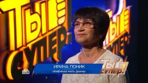 Диана Анкудинова - Derniere Danse........mp4