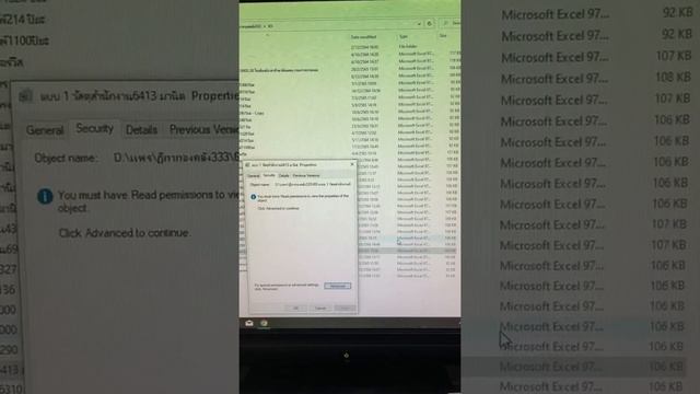 แก้ไข เมื่อเปิดไฟล์ งานไม่ได้ excel word смотреть онлайн