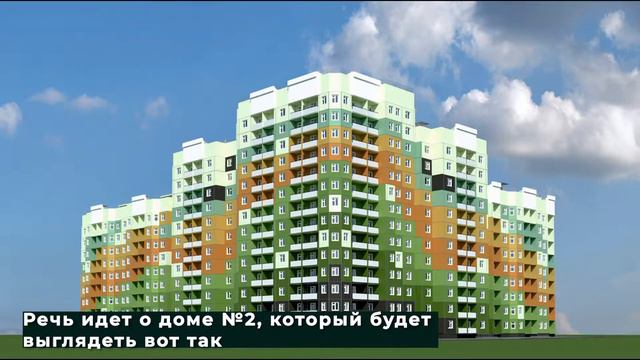 Каким будет новый МЖК 20.01.2021 смотреть онлайн