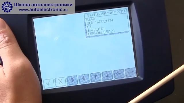 Работа с прибором DigiProg 3 прибор смотреть онлайн