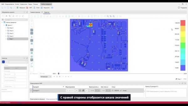 Urban Риски. Просмотр полей ОФП в редакторе