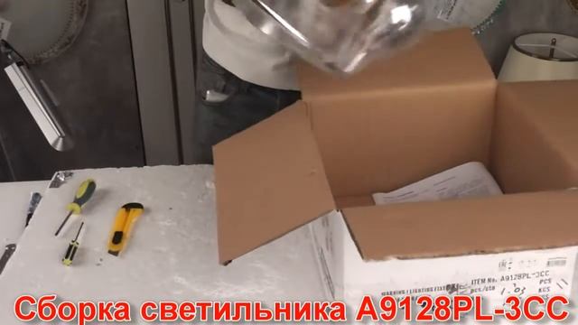 Спот ARTE Lamp A9128PL-3CC - видеообзор смотреть онлайн