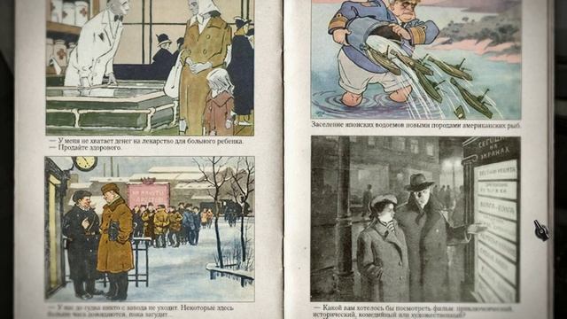 Фобос: 1953 #1. Глеб Иванович приходит в себя смотреть онлайн