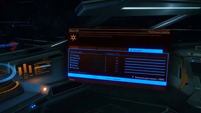 Elite Dangerous. Разгоняем "Анаконду". смотреть онлайн