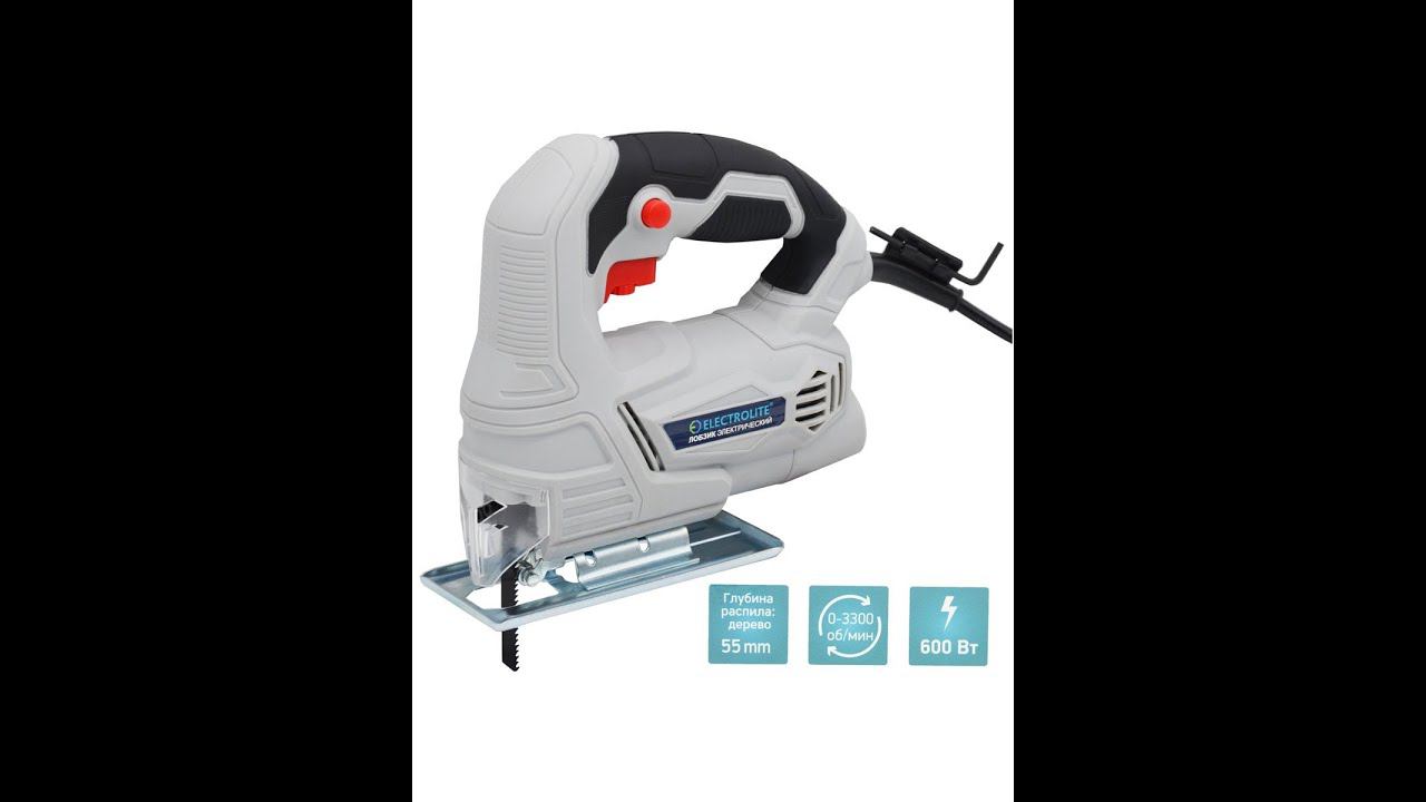 Электролобзик лобзик электрический ELECTROLITE Л 600 600Вт смотреть онлайн