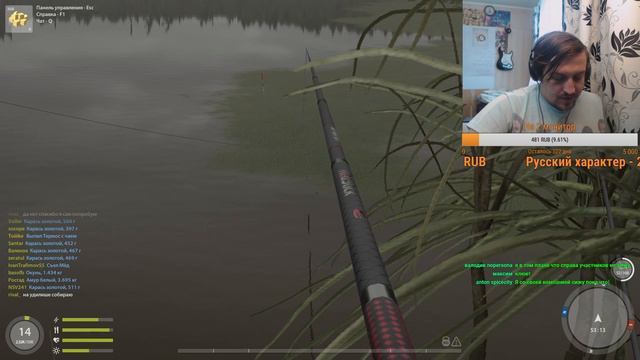 Russian Fishing 4!ШО ТУРНИР?а? Ловим на доночки! ( Toiiike ) смотреть онлайн