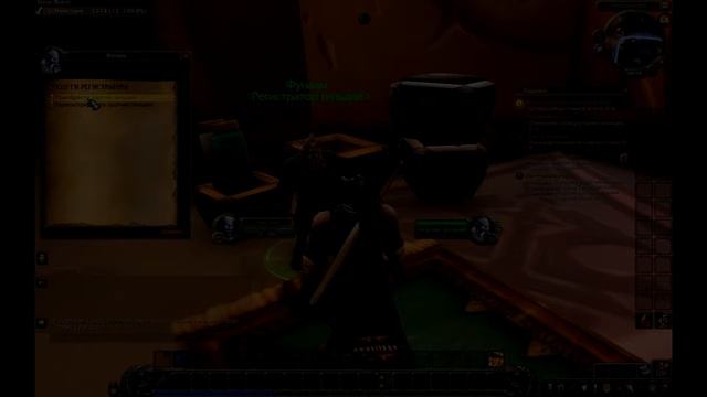 WOW Как создать гильдию в Экзодаре у дренеев смотреть онлайн