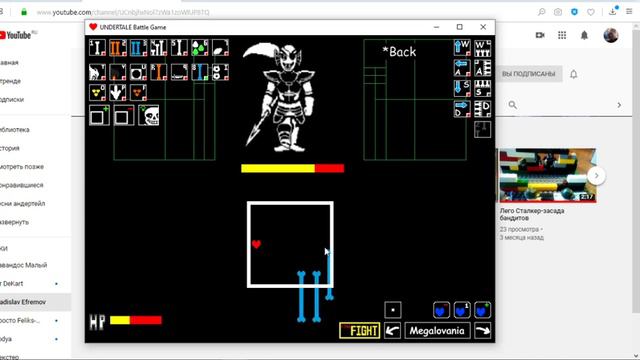 симулятор андертейл смотреть онлайн