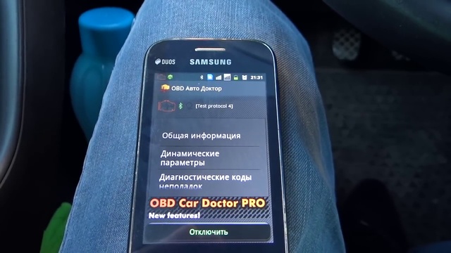 Компьютерная OBD2 диагностика автомобиля! Сканер OBD2 Bluetooth ELM327 V1.5 Android