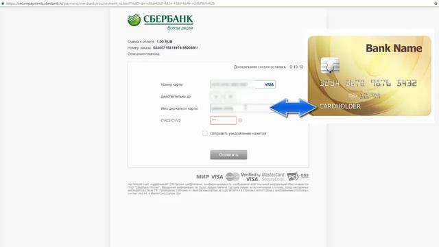 оплата в личном кабинете смотреть онлайн