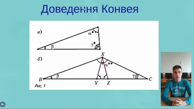 Теорема Морлея смотреть онлайн