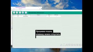 Видео-инструкция по перепрошивке кнопочных телефонов Vertex