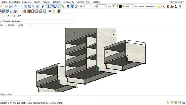 Тумба для обуви с двумя банкетками ( Базисмебельщик - viyar - viyarpro)
