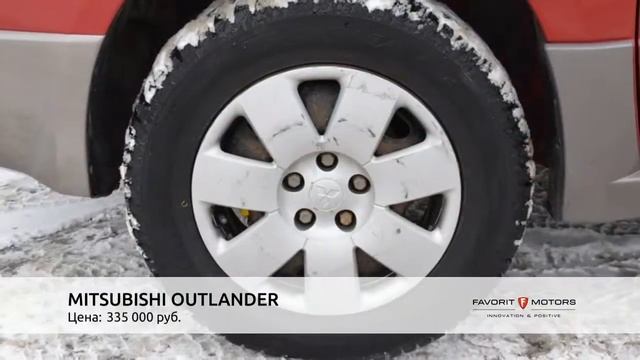 MITSUBISHI OUTLANDER с пробегом 2003