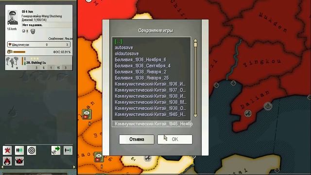 Прохождение игры Arsenal of Democracy за Коммунистический Китай[Часть 1] смотреть онлайн