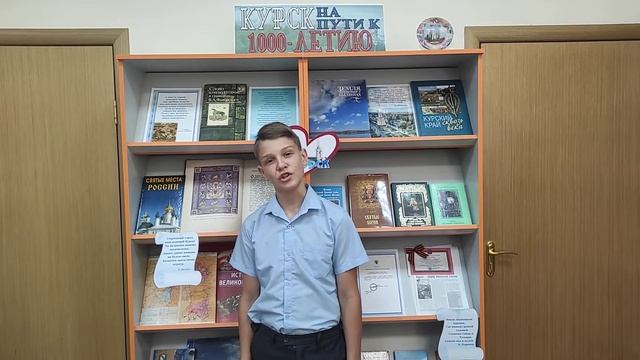 Владимир Рябинин "Мой Курск" читает Даниил Шеховцов смотреть онлайн