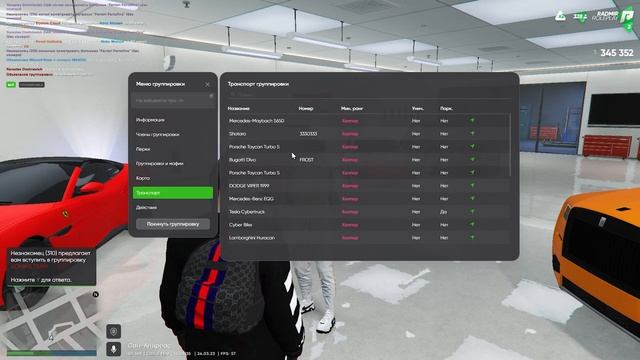ОБЗОР АККАУНТА ГЛАВНОГО АДМИНА В GTA 5 НА RADMIR RP смотреть онлайн