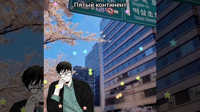 хочу в Корею😭