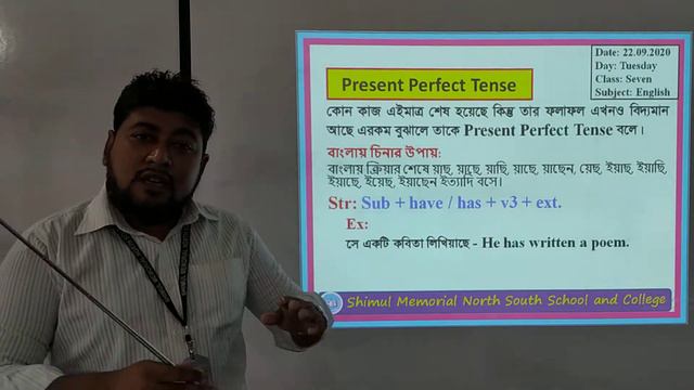 Class Seven English 22 09 2020 смотреть онлайн