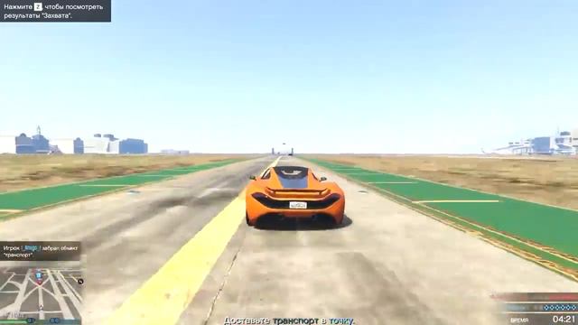 БАСКЕТБОЛ МАШИНАМИ В GTA ONLINE ЭПИК В ГТА 5 # 237 смотреть онлайн