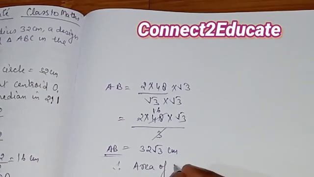 CBSE CLASS 10 EXERCISE 12.3 NCERT SOLUTION | AREA'S RELATED TO CIRCLES | Question 6 & 7 смотреть онлайн