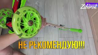 Детский кикборд Novatrack Rainbow Pro Button (2020) смотреть онлайн