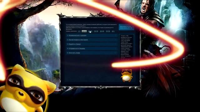 Blood And Soul С чего начать, видео для Новичков! смотреть онлайн