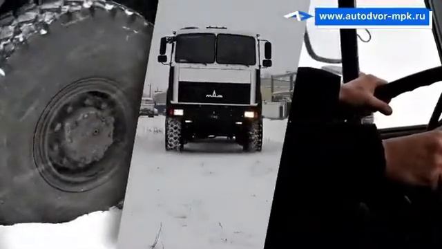 Самосвал МАЗ на внедорожном шасси МАЗ 6317F9 смотреть онлайн